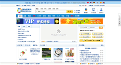 Desktop Screenshot of liang360.com