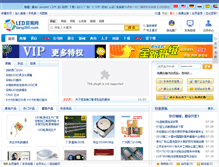 Tablet Screenshot of liang360.com